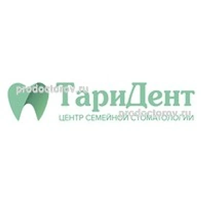 Стоматология «ТариДент»