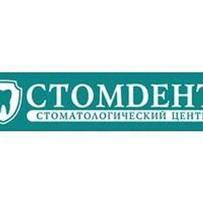 Стоматология «Стомдент» на Заводской