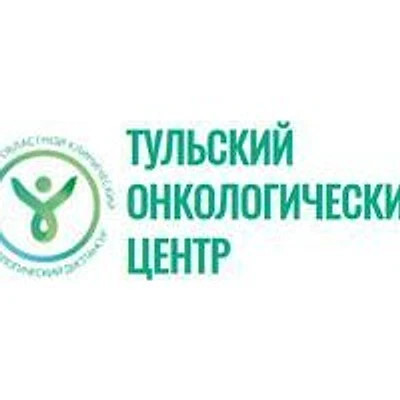 Онкологический центр на Калужском шоссе