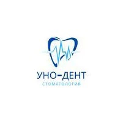 Стоматология «Уно-Дент» — Частная клиника, Москва