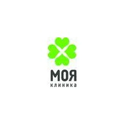 «Моя клиника»