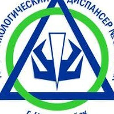 Онкологический диспансер