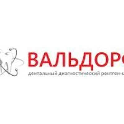 «Вальдорф» на Дыбенко — Частная клиника, Санкт-Петербург