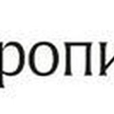 Лаборатория «Тропикана» — Лаборатория, Серпухов