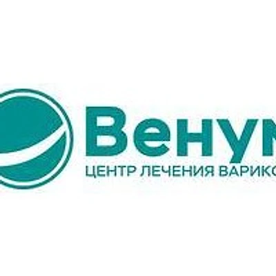 Клиника «Венум»