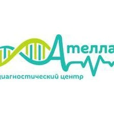 Диагностический центр «Ателлас»