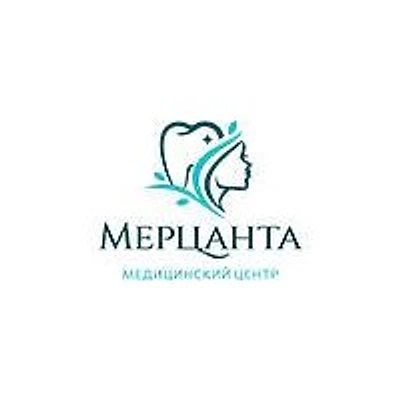 Медицинский центр «Мерцанта»
