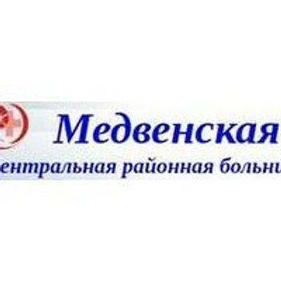 Амосовский ФАП — Частная клиника, Курск