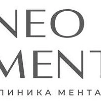 Клиника «Неоменталь» (Neomenthale) — Екатеринбург