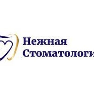 «Нежная стоматология»
