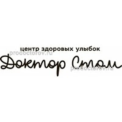 Стоматология «Доктор стом»
