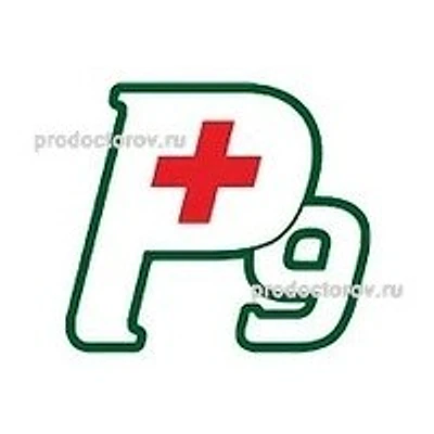 «Медицинский центр на Рабочей»
