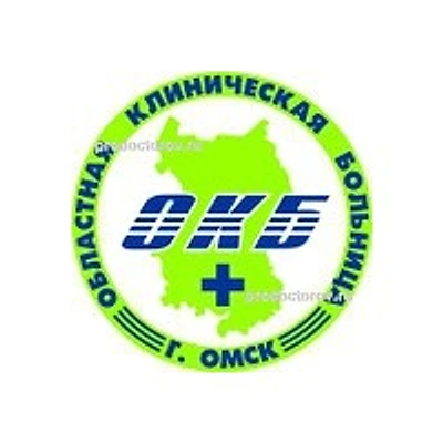 Областная больница (ОКБ)