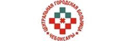 Городская поликлиника №2 центральной городской больницы