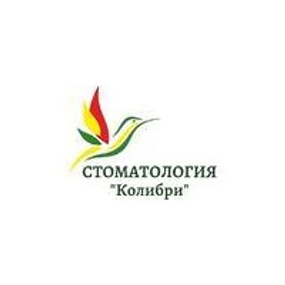 Стоматология «Колибри» — Частная клиника, Тольятти