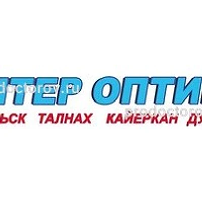 «Интер Оптика» — Частная клиника, Норильск
