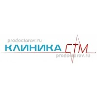 Клиника «Современных технологий медицины»