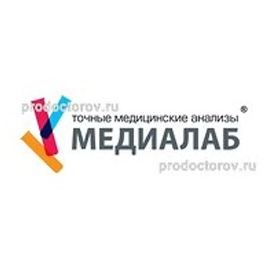 Лаборатория «Медиалаб» на Кирова — Частная клиника, Уфа
