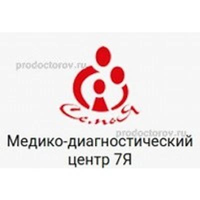 Медицинский центр «СемьЯ» — Частная клиника, Пыть-Ях