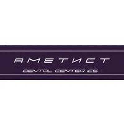 Стоматология «Аметист»