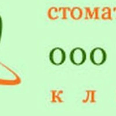 Стоматология «Салюта» — Частная клиника, Москва