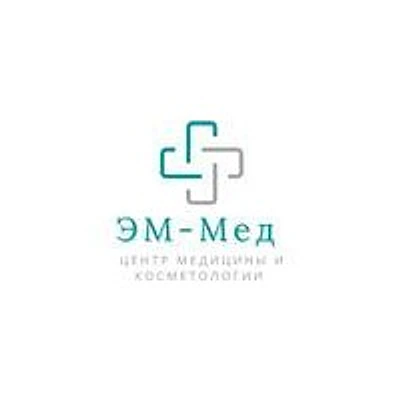 Косметология «Эм-Мед» — Частная клиника, Уфа