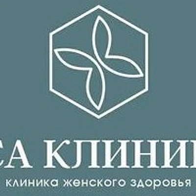 Кабинет врача «СА Клиник» — Частная клиника, Анапа
