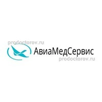 МСЧ «Авиамедсервис» — Частная клиника, Казань