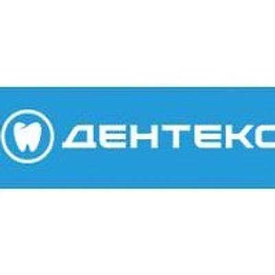 Стоматология «ДенТекс» — Частная клиника, Мурманск
