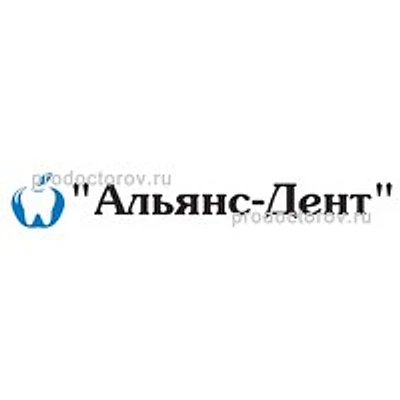 Стоматология «Альянс-Дент» — Частная клиника, Иваново