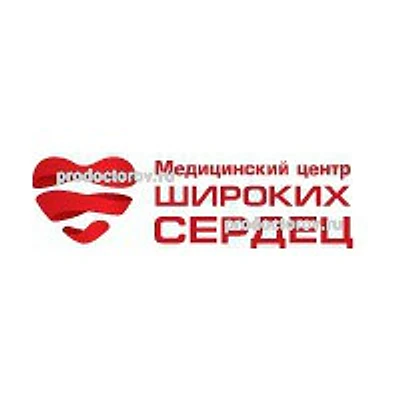 «Медицинский центр Широких Сердец» на Пограничной — Воронеж