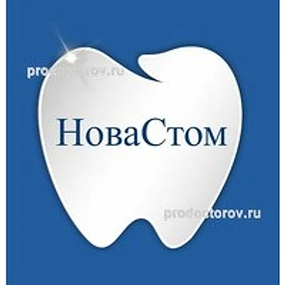 Стоматология «НоваСтом» на Ставропольской