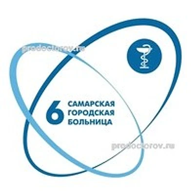 Поликлиника на Аэродромной 71