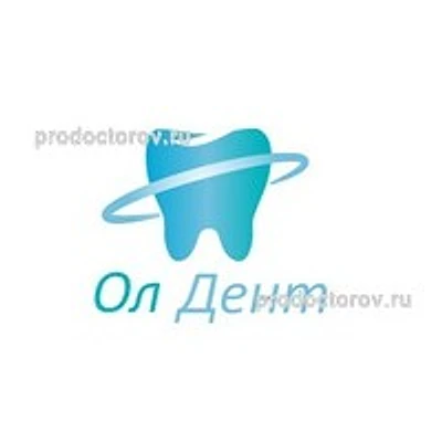 Стоматология «ОлДент» — Частная клиника, Жуковский