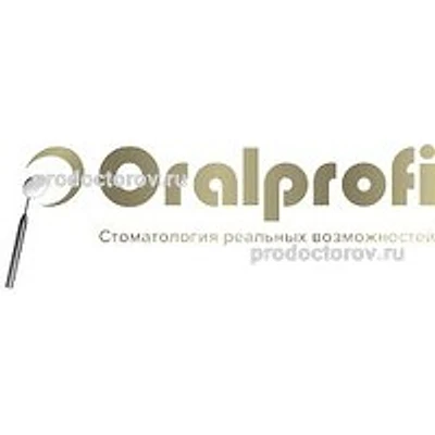 Стоматология «Оралпрофи»