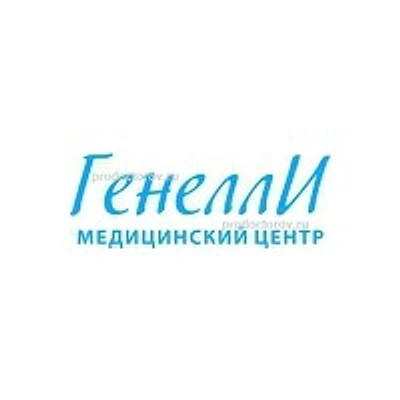 Медицинский центр «Генелли» на Алтайской