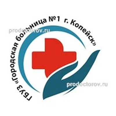 Детская амбулатория в Вахрушево — Частная клиника, Копейск