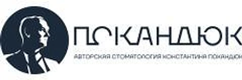 «Авторская клиника Константина Покандюк» (ранее «Фреш смайл»)