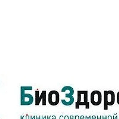 Клиника «Биорайз» (Biorise) — Частная клиника, Дзержинск
