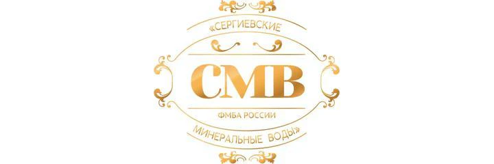 Санаторий «Сергиевские минеральные воды»
