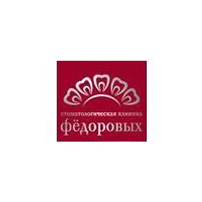 «Стоматология Федоровых» — Частная клиника, Москва