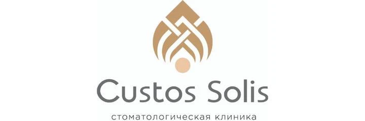 Стоматология «Custos Solis»