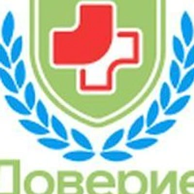 Наркология «Доверие плюс» — Частная клиника, Ярославль