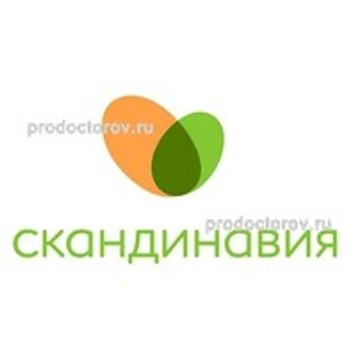 Клиника «Скандинавия» на Московском 193