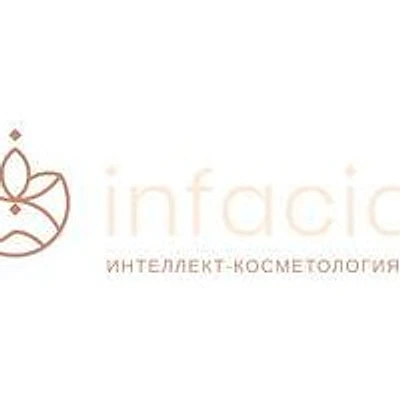 Косметология «ИнФэйшл»
