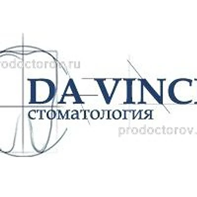 Стоматология «Да Винчи» — Частная клиника, Пенза