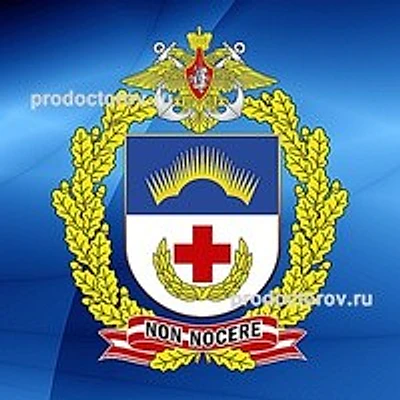 Военно-морской госпиталь — Частная клиника, Полярный