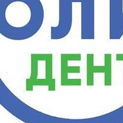 Стоматология «Холидент»