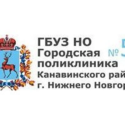 Городская поликлиника №51 на Есенина