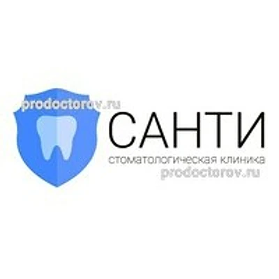 Стоматология «Санти»